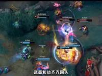 杏彩体育app-包含夜刃联盟在英雄联盟赛事中打出教科书般团战，逆风翻盘成经典的词条