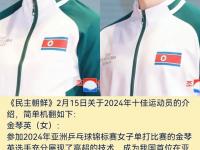 杏彩体育官网入口-遗憾没参加22年亚洲杯，亚冠冠军也不算