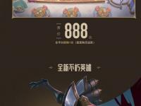 杏彩体育官网入口-官方宣布：下路选手Uzi正式入选英雄联盟名人堂50亮3530回复英雄联盟