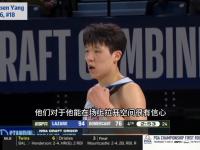 杏彩体育app-关于杨瀚森4战43+20+15+9帽：首次得分未上双却更显全能率队4战3胜的信息