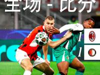 杏彩体育入口-包含利物浦已准备好1.2亿报价伊萨克！尤文3000万签小孔塞桑达成协议的词条
