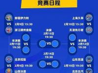 杏彩体育平台-关于CBA俱乐部杯为CBA联赛提升球员培养质量提供支持的信息
