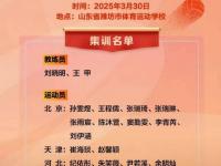 杏彩体育平台-资深教练团队调整，带来新气象