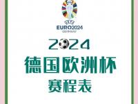 杏彩体育官网入口-关于神秘的欧国联比赛即将拉开帷幕，引发球迷们的热切期待的信息