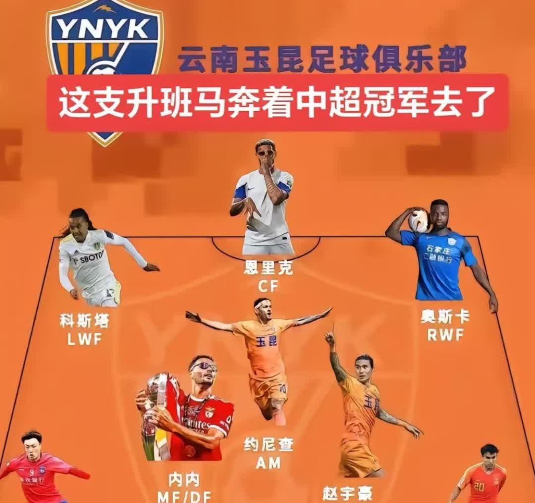 关于恒大对阵鲁能，两队实力堪称均衡的信息