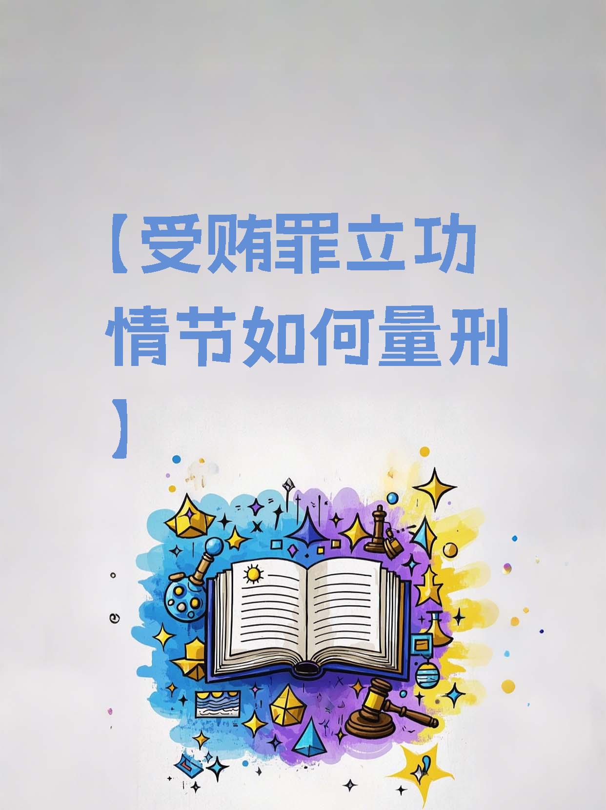 弗莱堡势如破竹，保级形势逐渐好转
