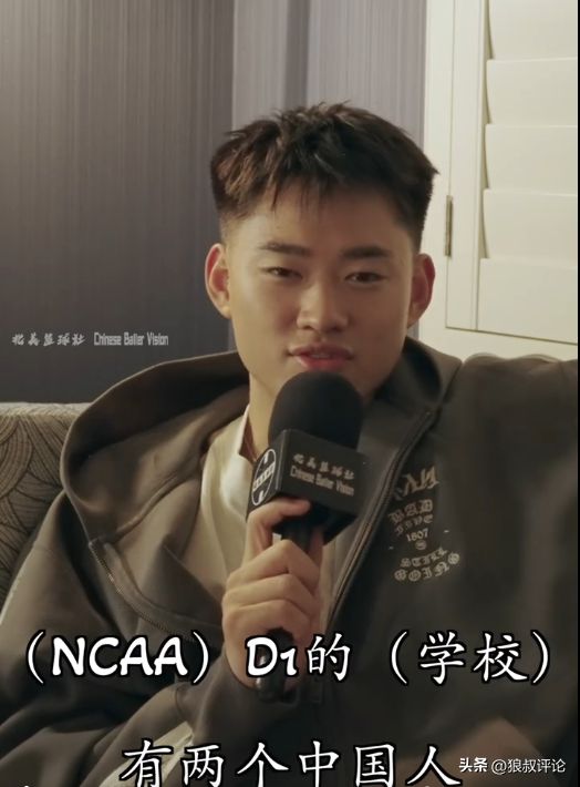 赵维伦：第一次穿上国家队战袍那感觉太棒了的简单介绍