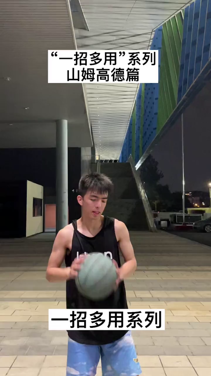 关于魔术有意让高德-山姆高德加盟教练组，后者擅长培养后卫的信息