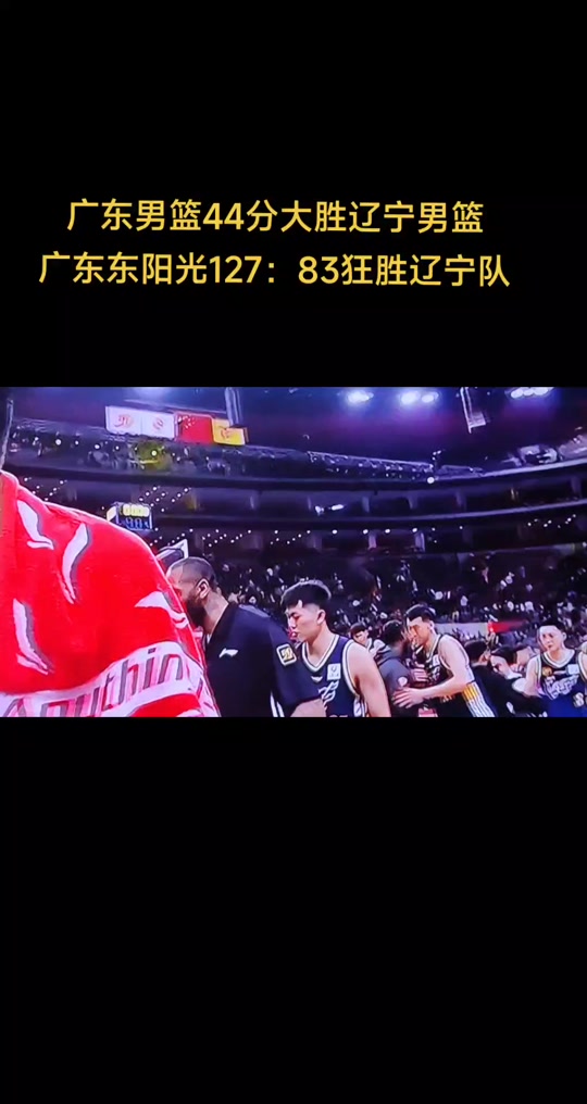 广东宏远队力争夺冠，壮志凌云再战球场(广东男篮超级外援阵容调整志在夺冠)