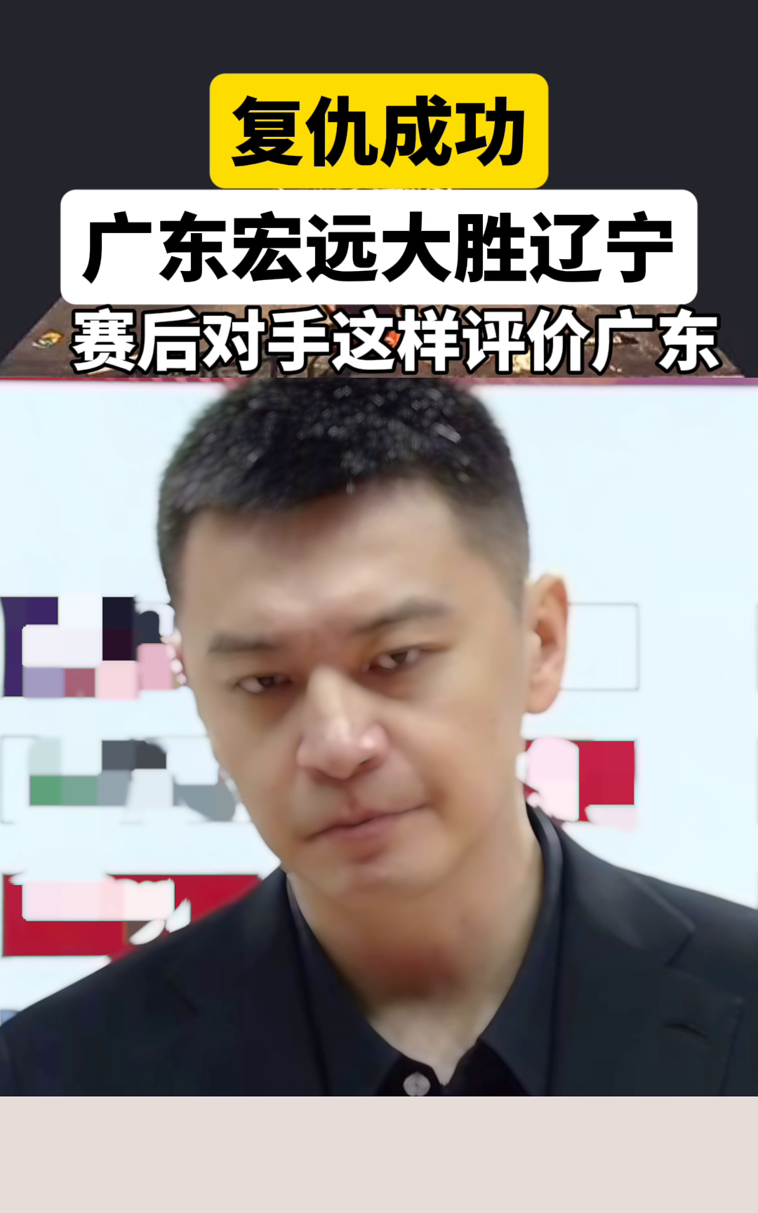 广东宏远队力争夺冠，壮志凌云再战球场(广东男篮超级外援阵容调整志在夺冠)