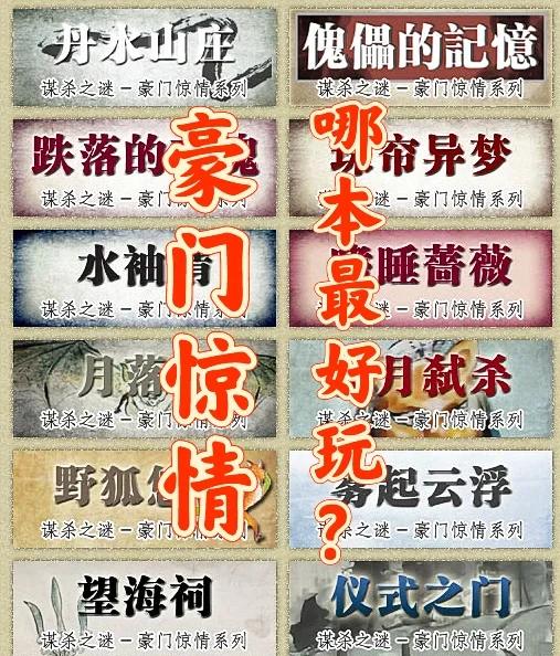 阿尔艾因调整后防线，迎战欧洲豪门难度加大的简单介绍