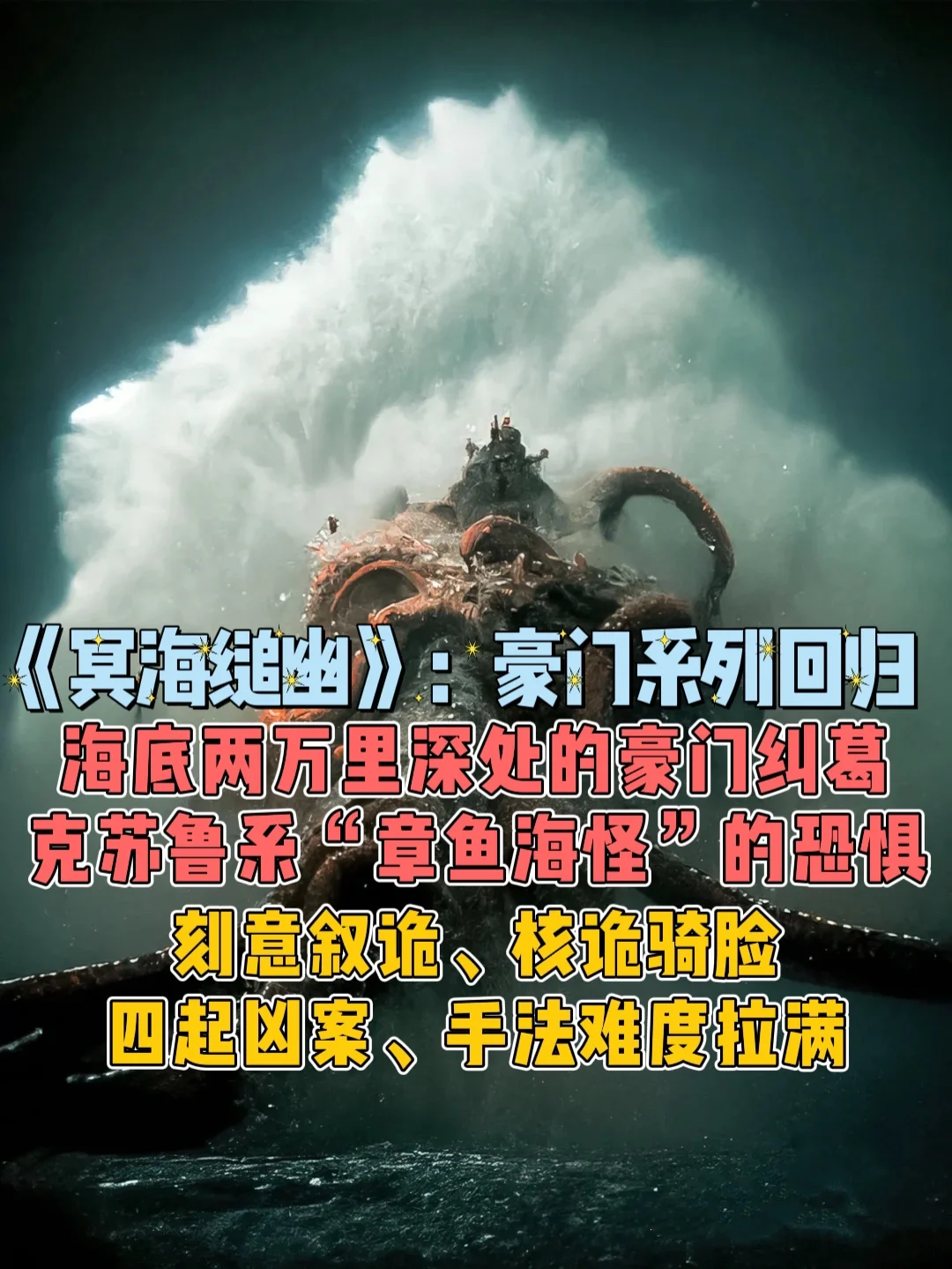 恩菲尔德调整后防线，迎战欧洲豪门难度加大