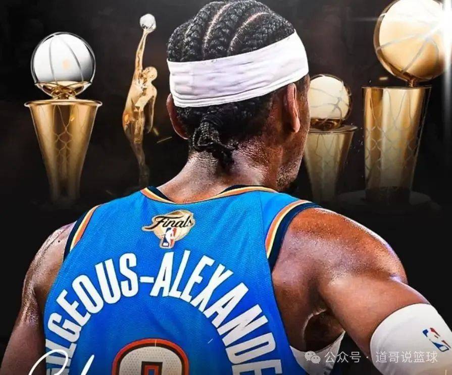 花呗恭喜亚历山大带领雷霆拿下NBA总冠军！的简单介绍