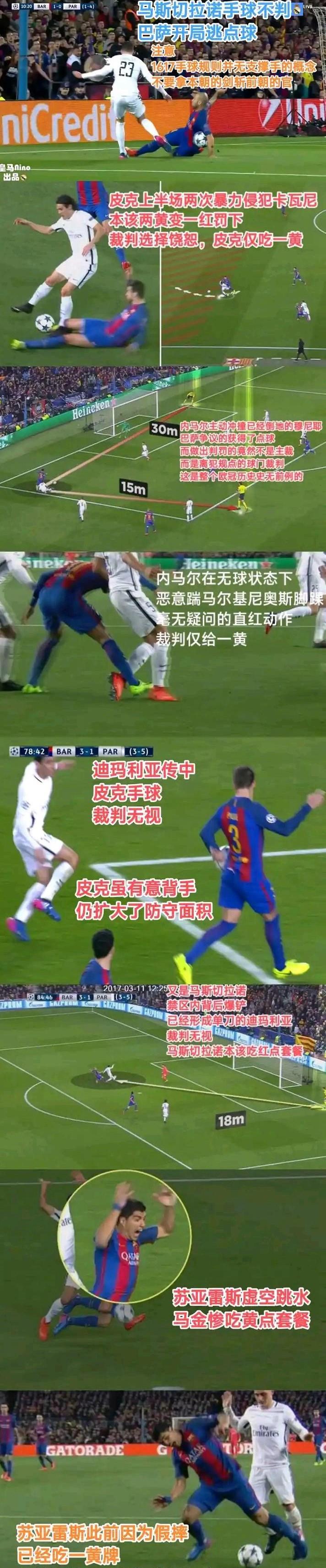 压制！皇马对多特各项赛事5连胜，一年内欧冠+世的简单介绍