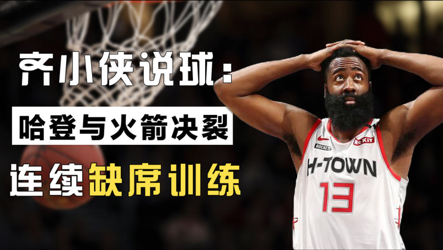 关于彻底决裂！约克雷斯暴怒感觉自己被欺骗并拒绝葡体一切接触的信息