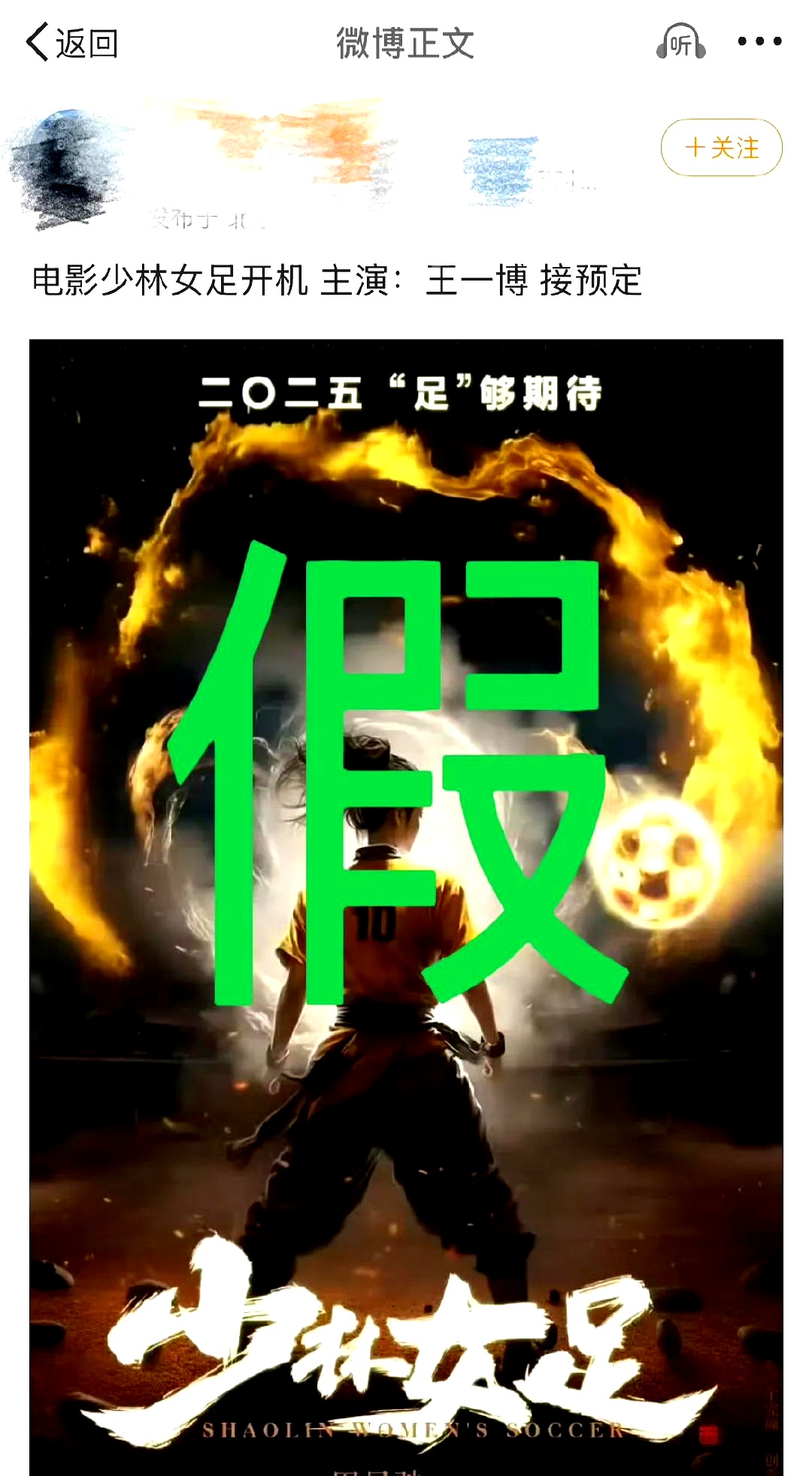 关于没人想输也没人想多放假，有比赛时我们会的信息