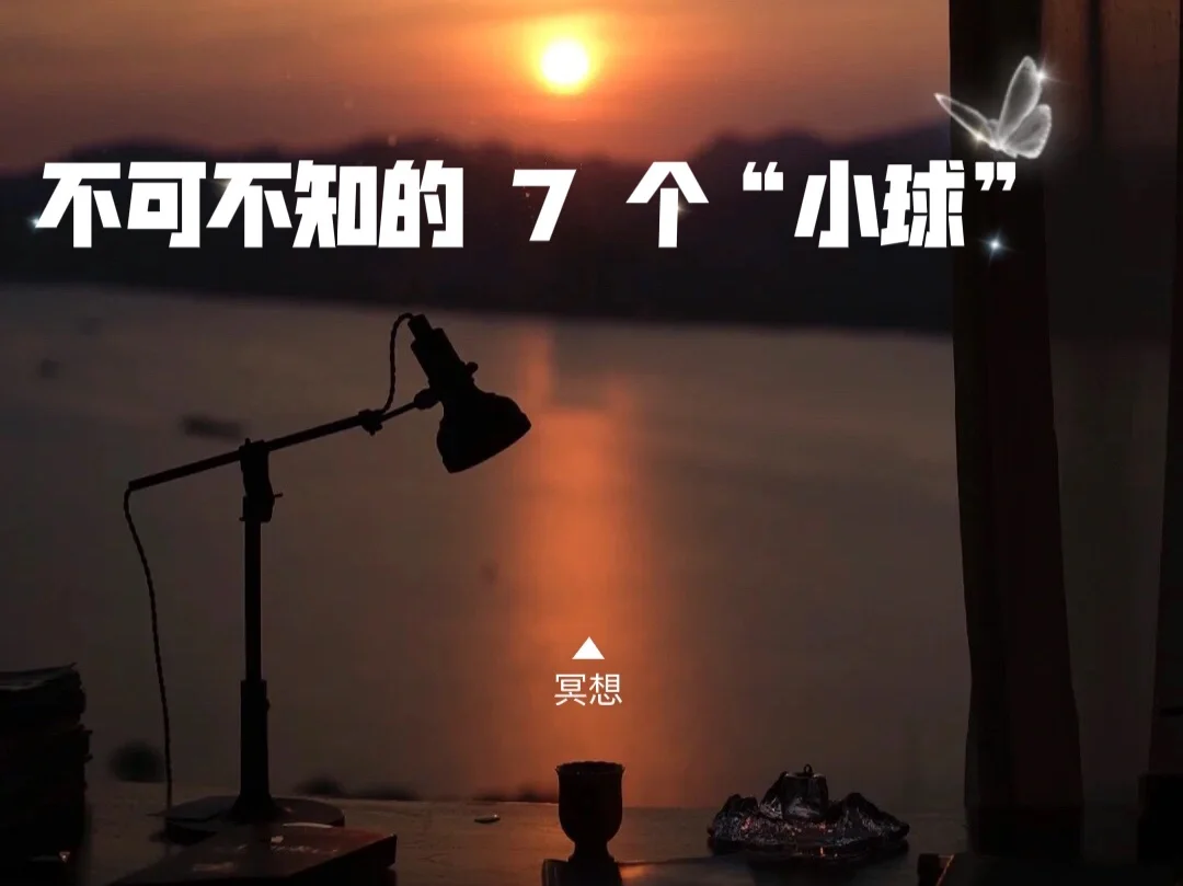 小球是趋势不能因为是大个就让球队适应我的简单介绍