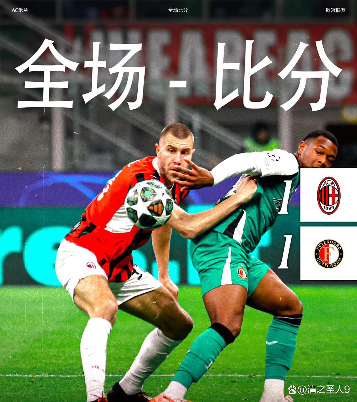 包含利物浦已准备好1.2亿报价伊萨克！尤文3000万签小孔塞桑达成协议的词条