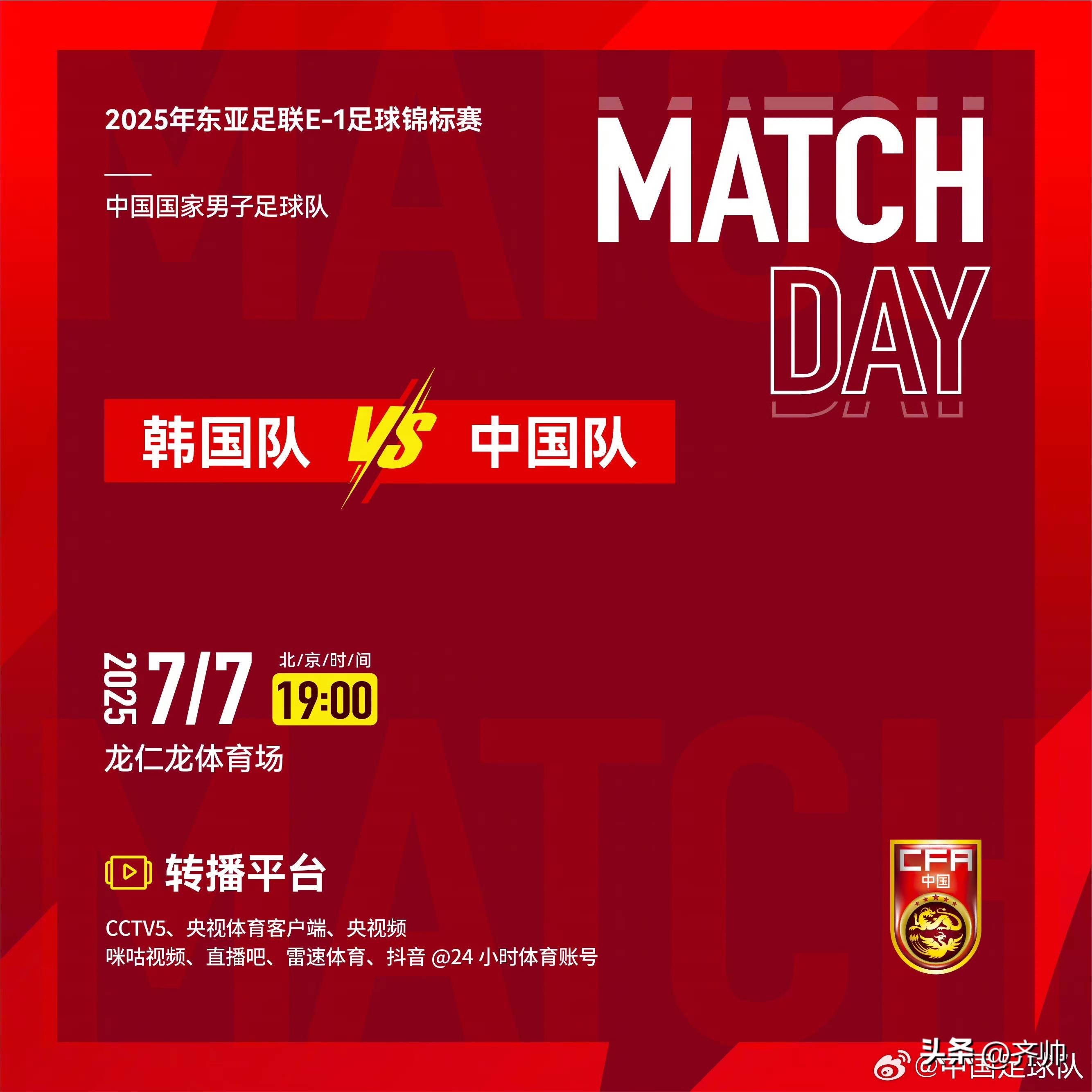 国足东亚杯目标曝光，郑智陈涛或留任，蒯纪闻陶强龙有望进国足的简单介绍