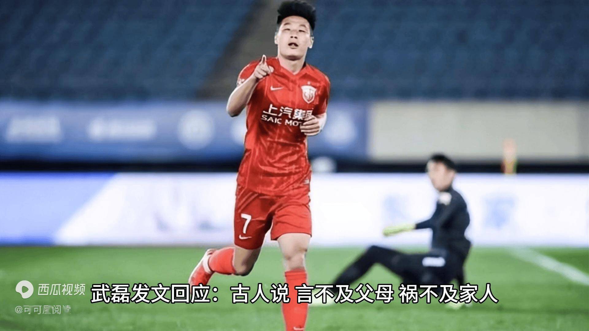 祸不及家人！媒体人：球迷需要引导形成积极的竞争文化的简单介绍