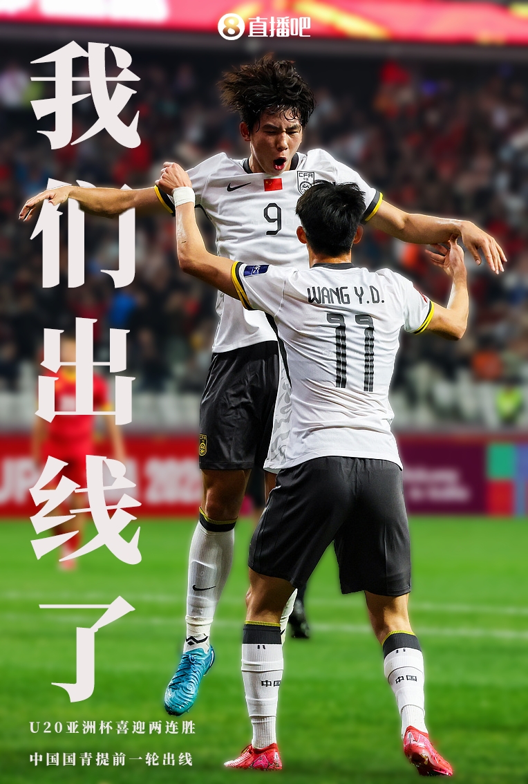 世界杯强敌太多若在决赛遭遇中国队也会很困难的简单介绍