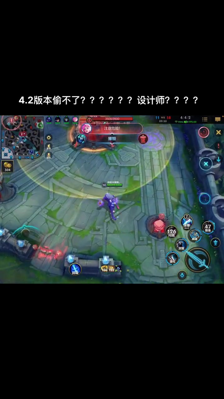 关于LOL设计师接受专访，对于游戏门槛太高，他直言不考虑降低游戏难度的信息
