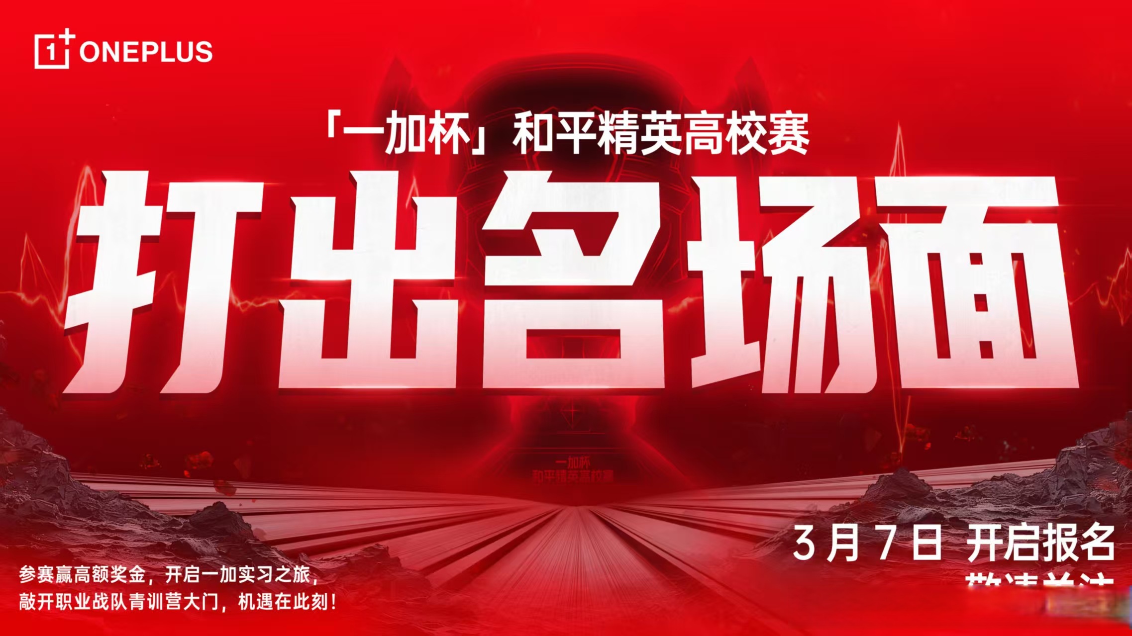太刺激！开场闪击+世界波，2-1逆袭亚洲冠军，赢韩国即夺冠！