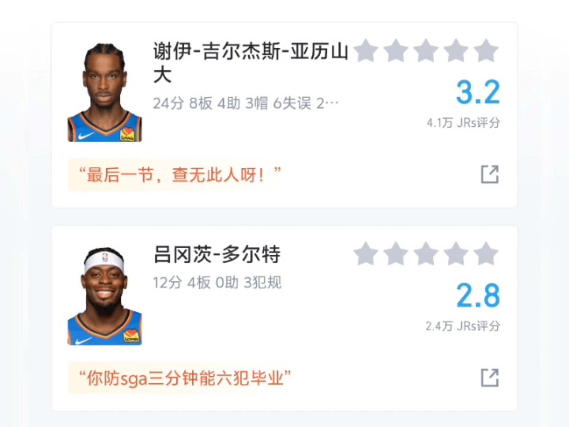 G3反弹？步行者近3个月输球下一场8胜0负，场均轰下130.5分的简单介绍