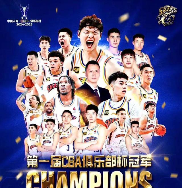 CBA俱乐部杯为球队提供更多球迷互动经验