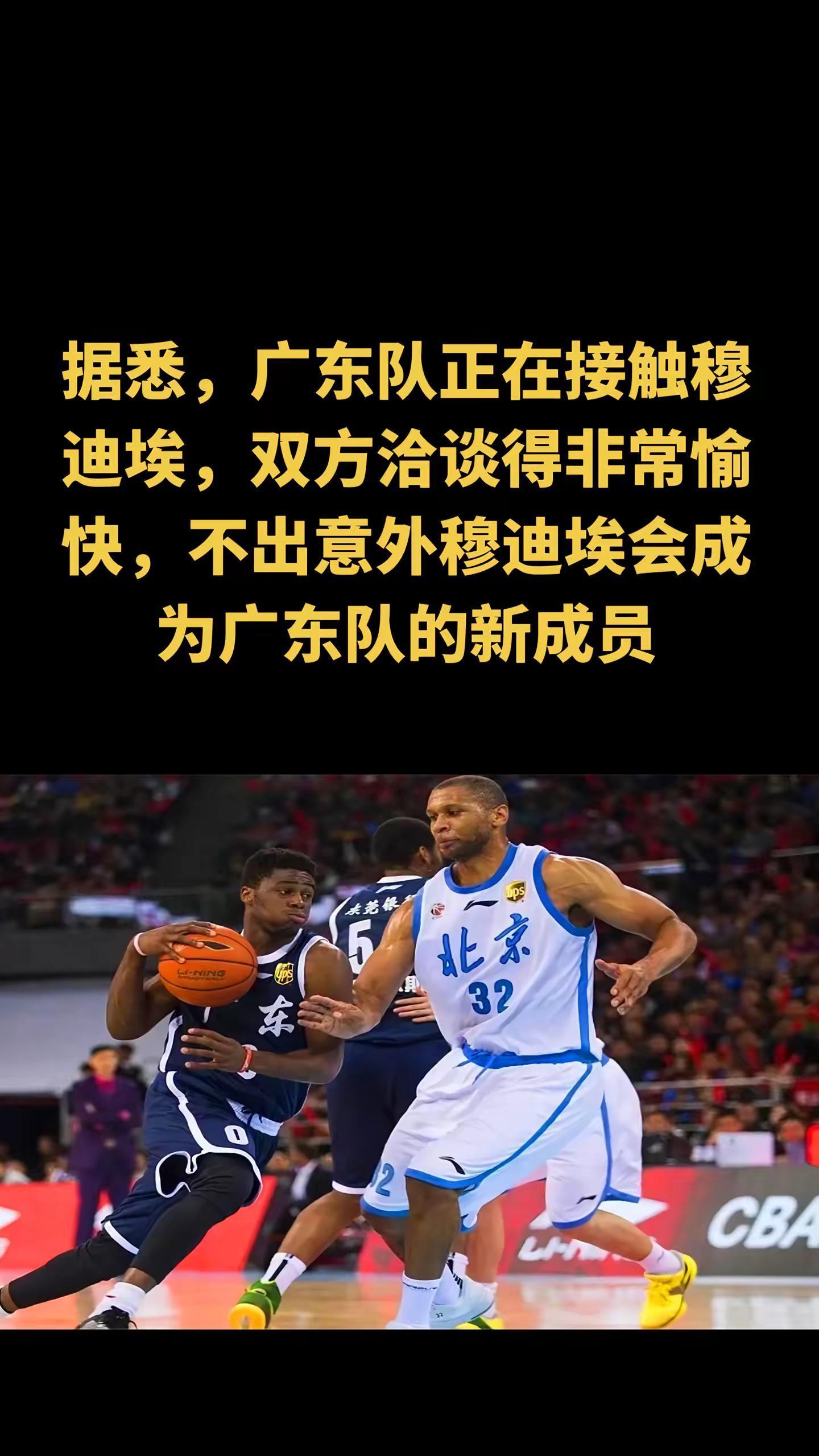 CBA俱乐部杯为球队提供更多球迷互动经验