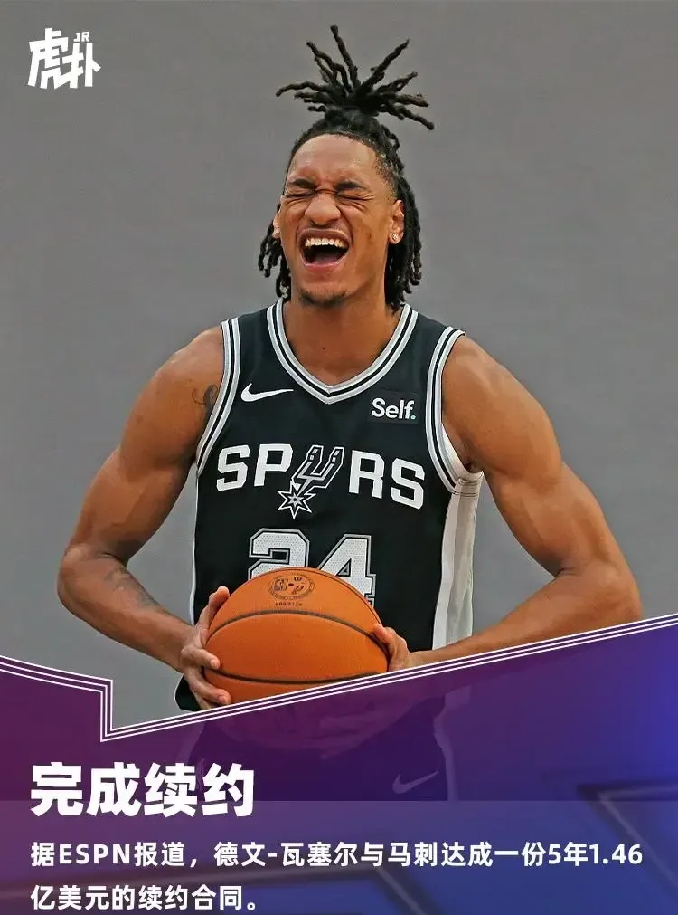 泰迪-沙尔曼-罗与签下两年新合同，将被外租至博尔顿