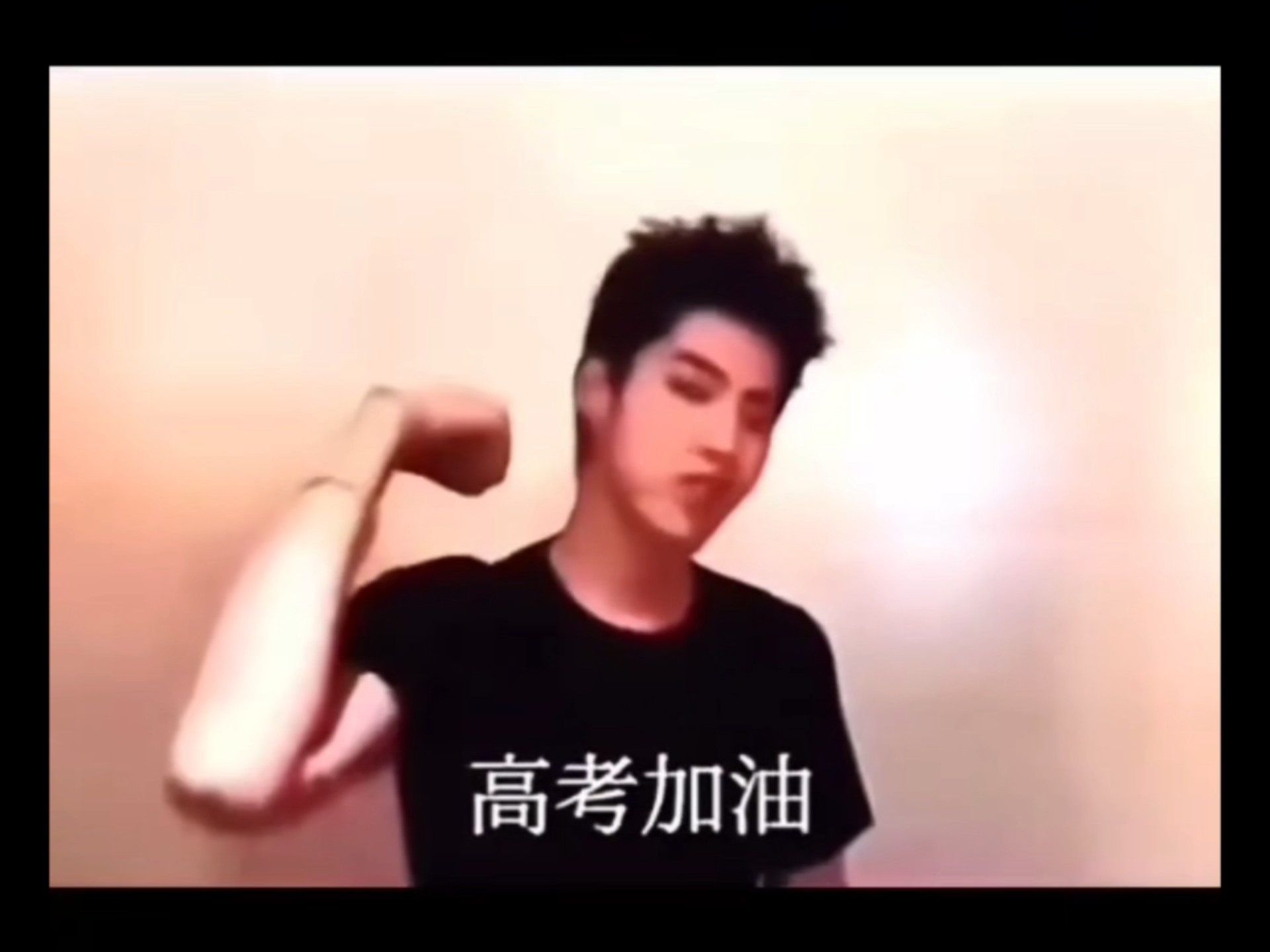 关于官方祝福！巴萨18岁球星今天高考：边踢球边读书的信息