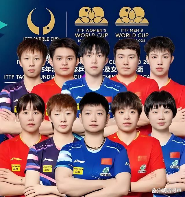 包含国际乒联男子及女子世界杯落幕，林诗栋摘银，孙颖莎卫冕的词条