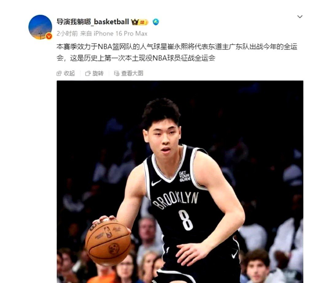 包含官宣！杜锋亲选卡巴加盟NBL，广东锁定23+17大外援，江苏队优先续约权倒计时的词条