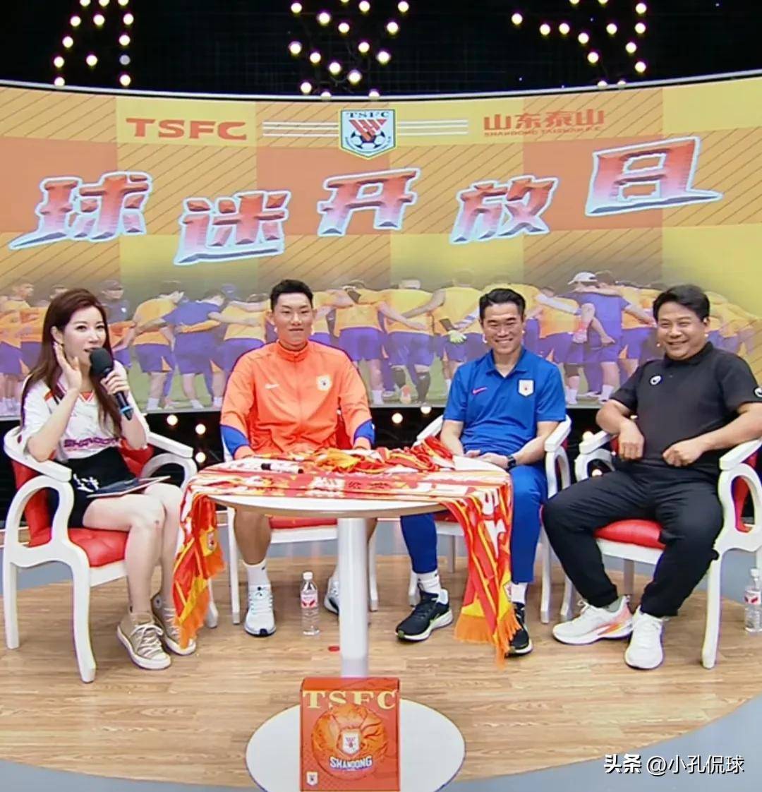 包含泰山B队新星彭啸两场轰四球！郑铮接班人横空出世的词条