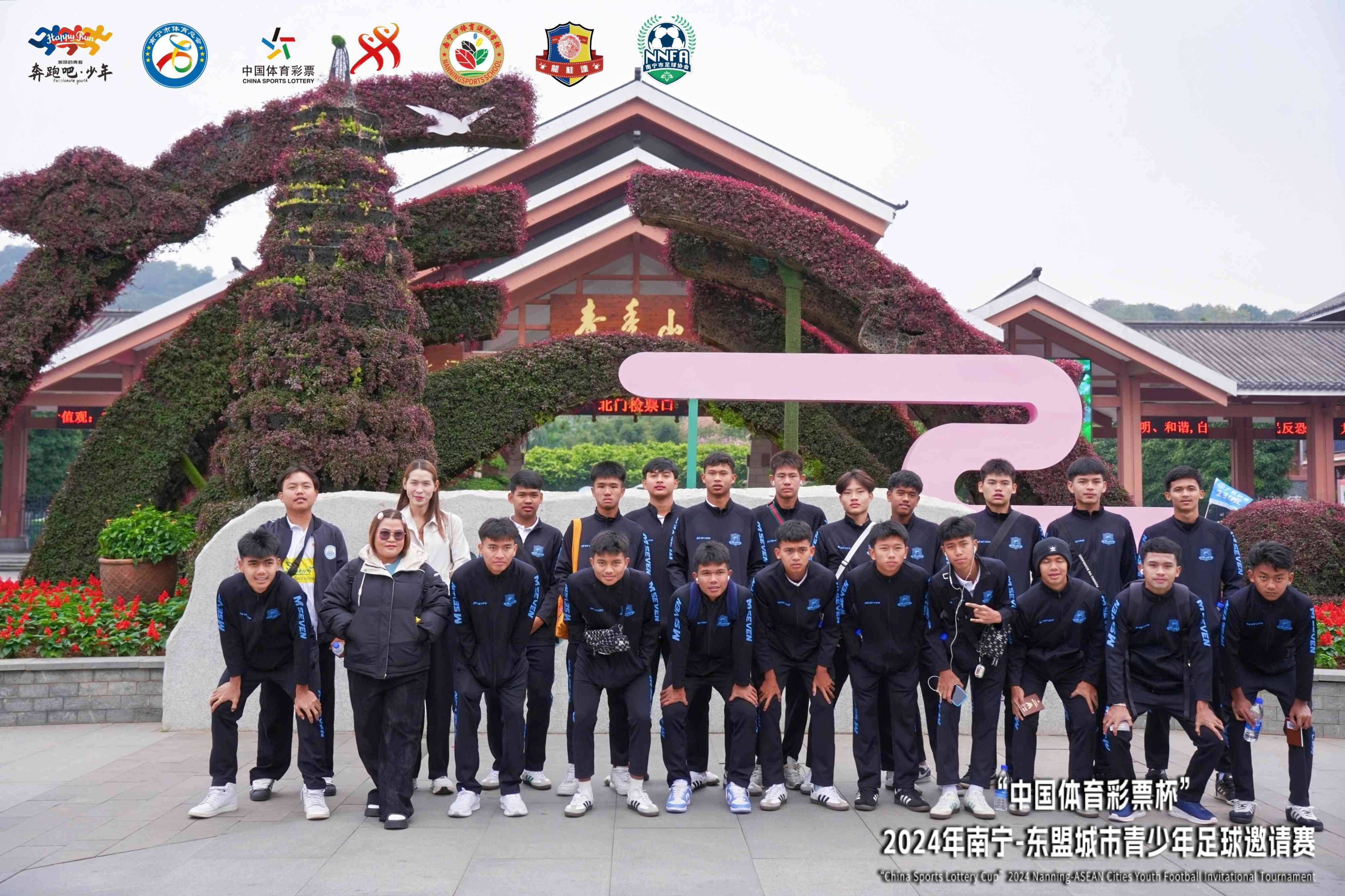 越南足球联赛获得国际协会认可