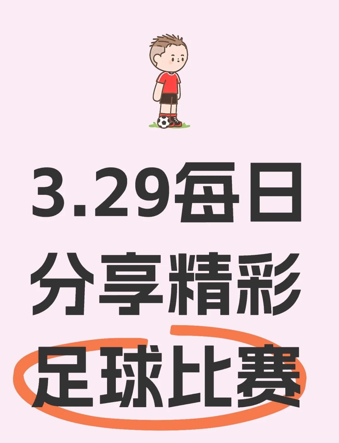 尤文图斯客场告捷，继续领跑积分榜的简单介绍