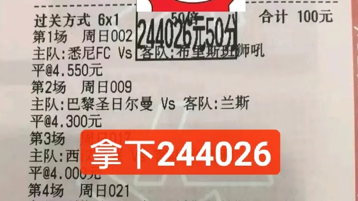 南安普顿大败欧战机会渺茫的简单介绍
