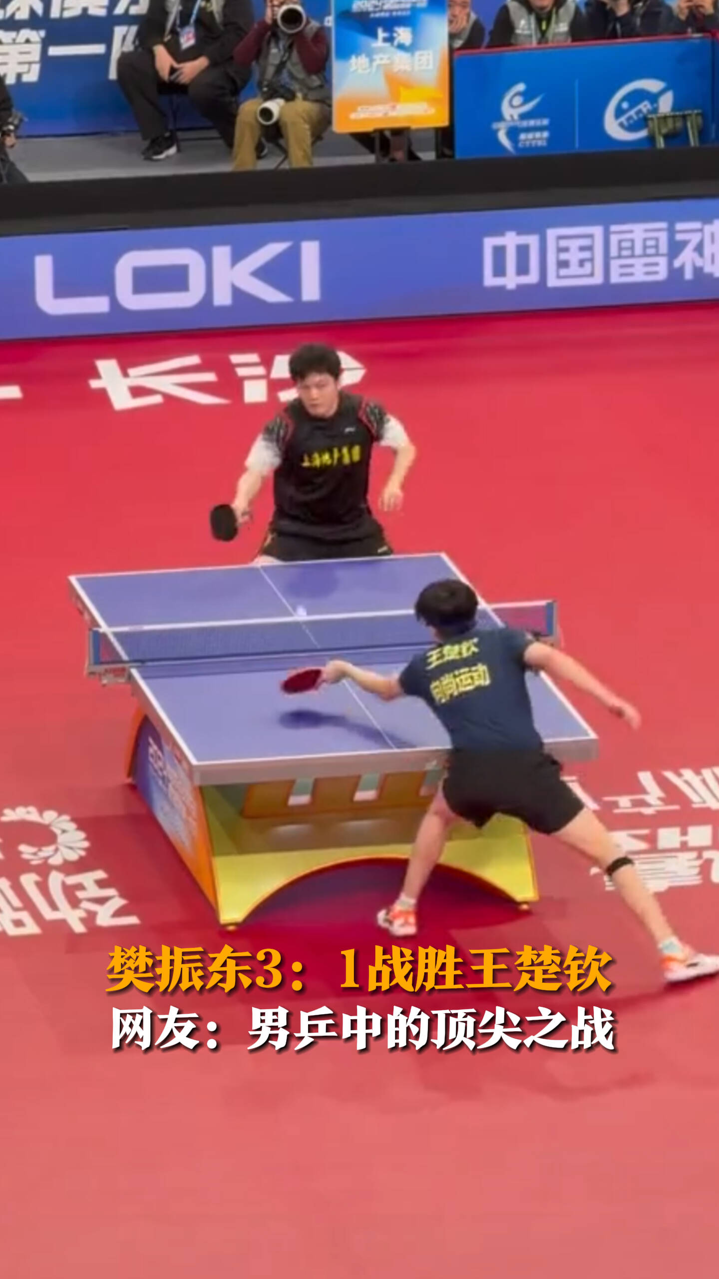 实力碾压，球队轻松战胜强敌