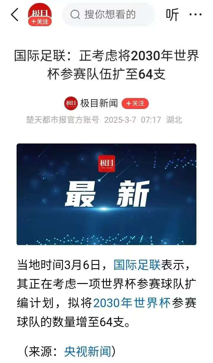 胜负未定！辽宁队与北京队战至最后一秒