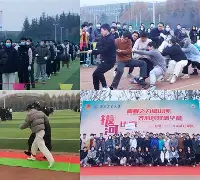 足坛鼎霸之争：各队齐心竭尽全力，谁能一马当先？的简单介绍