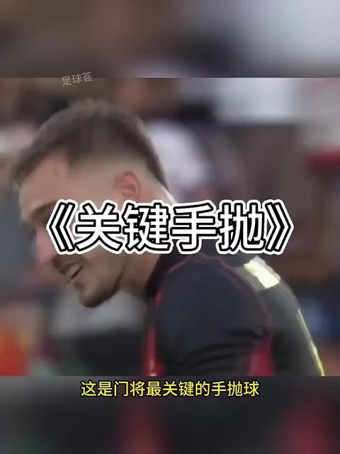 凯恩上演帽子戏法，助球队获胜