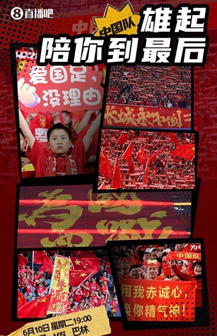 足球悬念再次重启，胜负仍未分晌