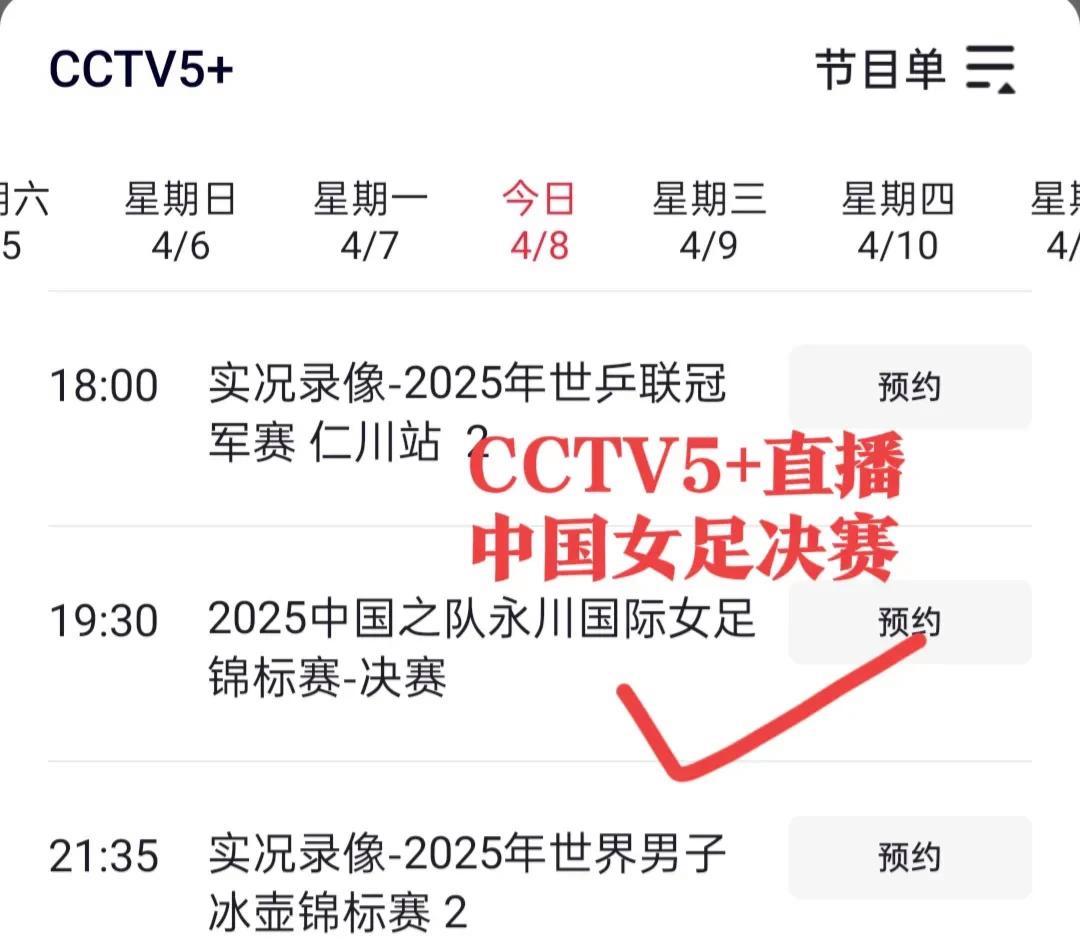 足球悬念再次重启，胜负仍未分晌